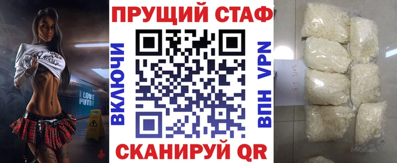 Где купить наркоту Алексеевка blacksprut как зайти Мефедрон A PVP ГАШ Конопля