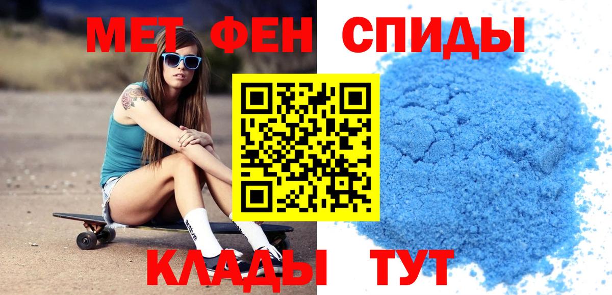 Амфетамин 98%  Вход с VPN  АМФ  omg ONION  Алексеевка 