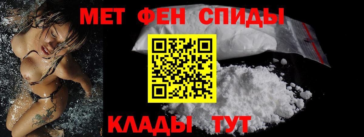 Амфетамин Розовый Алексеевка