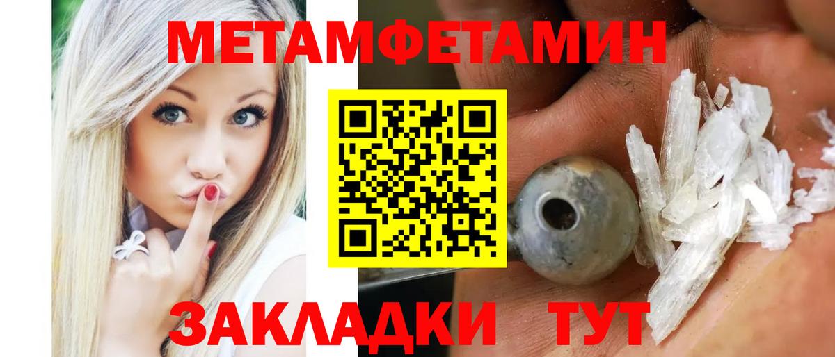 Amphetamine  АМФЕТАМИН  Алексеевка  Amphetamine 97% 