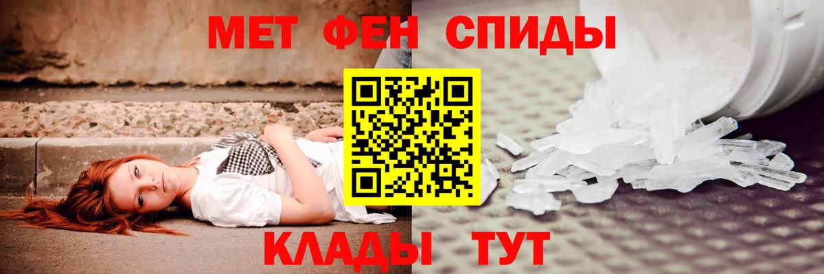 Amphetamine 97% Алексеевка