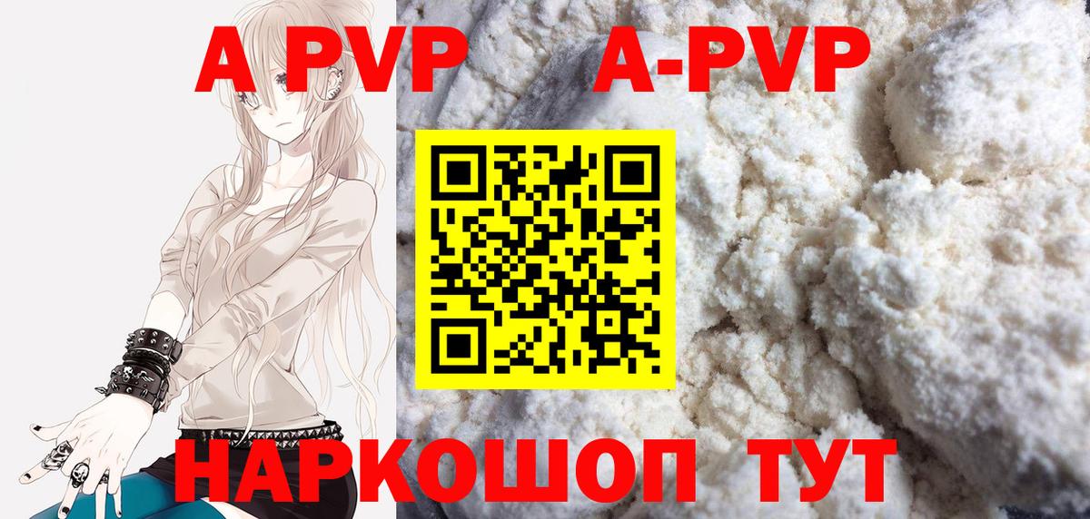 Алексеевка  Альфа ПВП СК КРИС  Вход с VPN  A-PVP крисы CK 