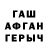 МДМА кристаллы Harun Aliyev