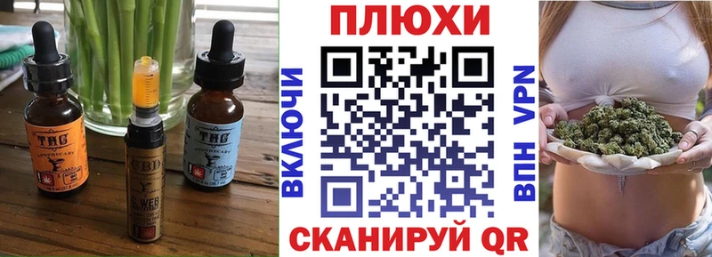 Еда ТГК конопля  что такое наркотик  Алексеевка 