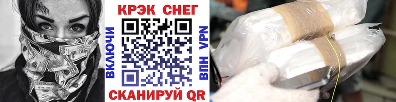 Cocaine Fish Scale Алексеевка