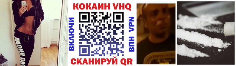 blacksprut ONION  Алексеевка  КОКАИН VHQ 