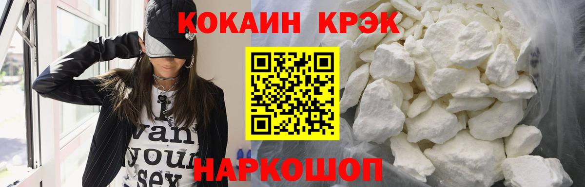 Алексеевка  Cocaine 99%  КОКАИН Боливия  Кокаин  Вход с VPN 