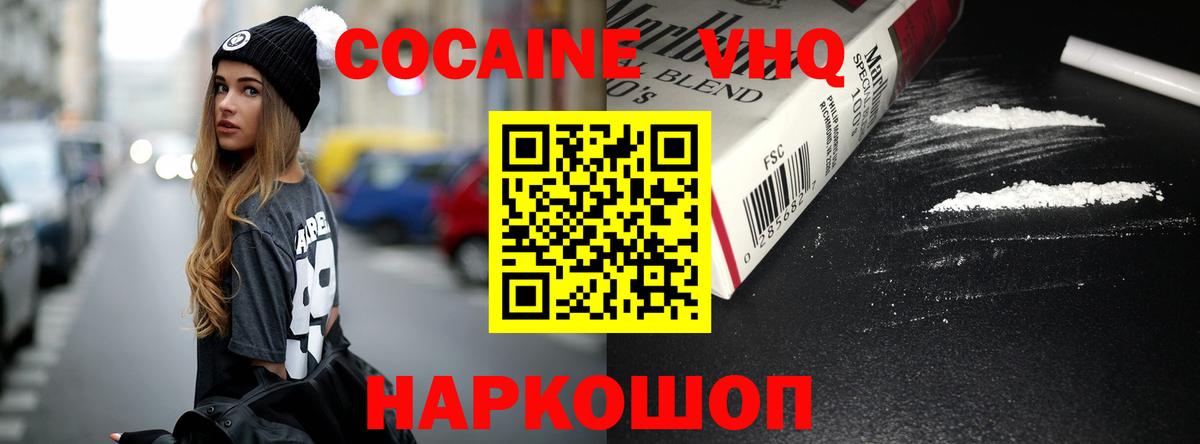 КОКАИН  Конопля  Алексеевка  Гашиш  МЕФ  