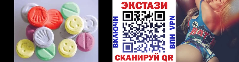 Ecstasy 280мг  Алексеевка 