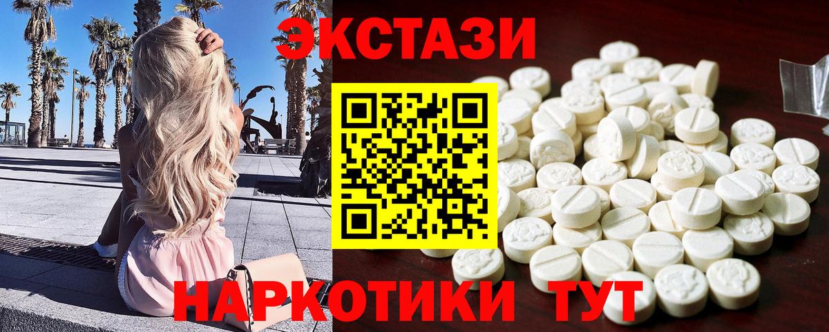 Ecstasy Philipp Plein Алексеевка