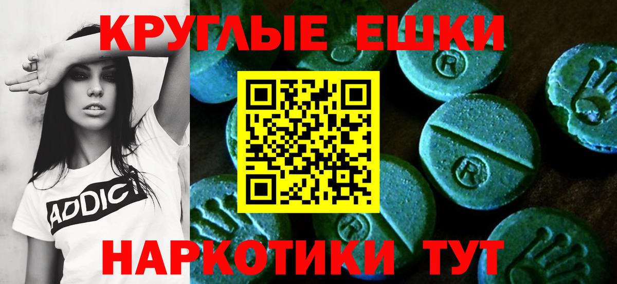 Молли  Ecstasy Cube  Ecstasy таблы  Вход с VPN  Алексеевка 