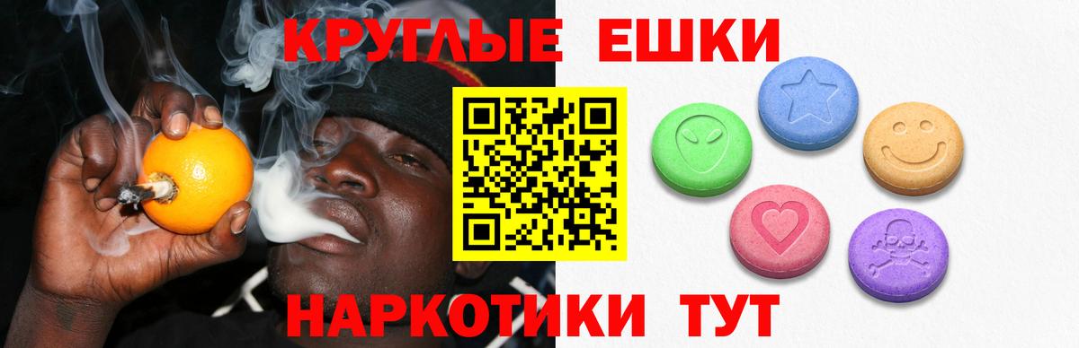 Экстази таблы  ЭКСТАЗИ ешки  Алексеевка  Вход с VPN 