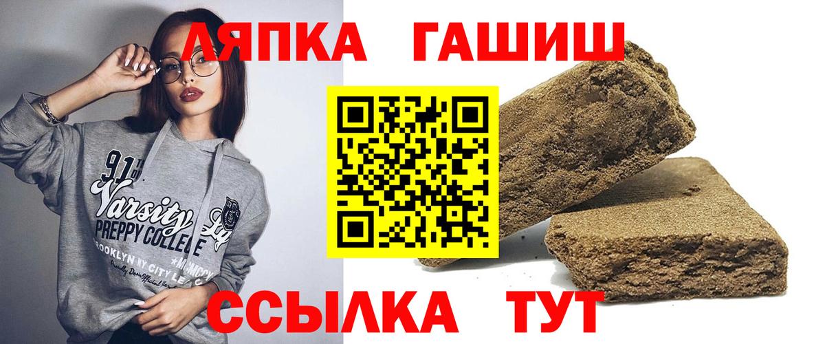 ГАШ Ice-O-Lator Алексеевка