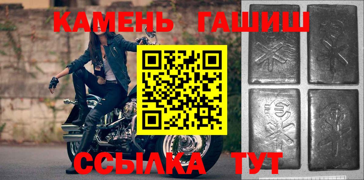 ГАШ Cannabis  цены наркотик  Вход с VPN  Алексеевка  Гашиш гашик 