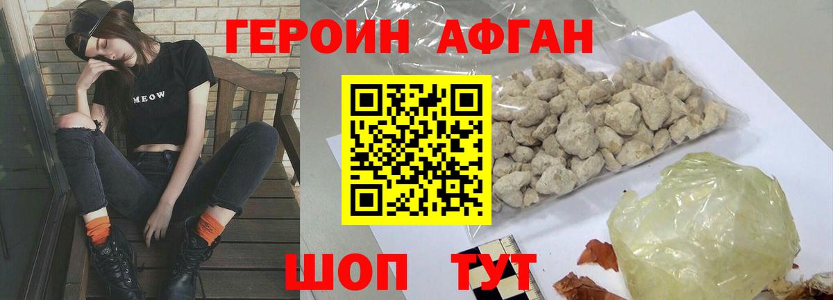 Алексеевка  Героин Heroin  Героин  Вход с VPN 