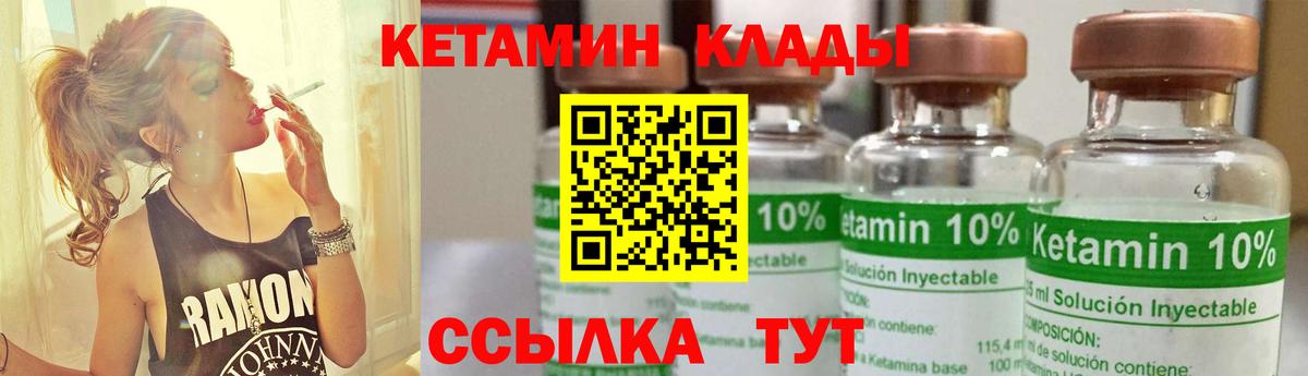 КЕТАМИН VHQ  Кетамин ketamine  Алексеевка 