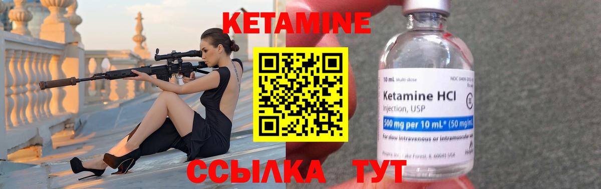 blacksprut зеркало  Вход с VPN  Алексеевка  КЕТАМИН VHQ  Кетамин ketamine 