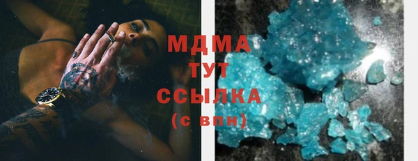 кокаин премиум Няндома