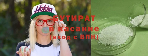круглые Нязепетровск