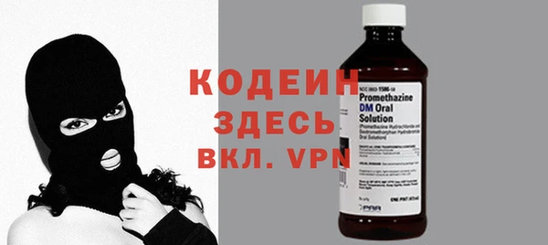 кокаин премиум Няндома