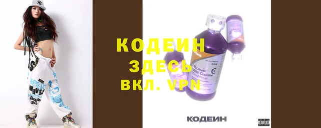 круглые Нязепетровск