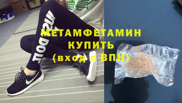 кокаин премиум Няндома
