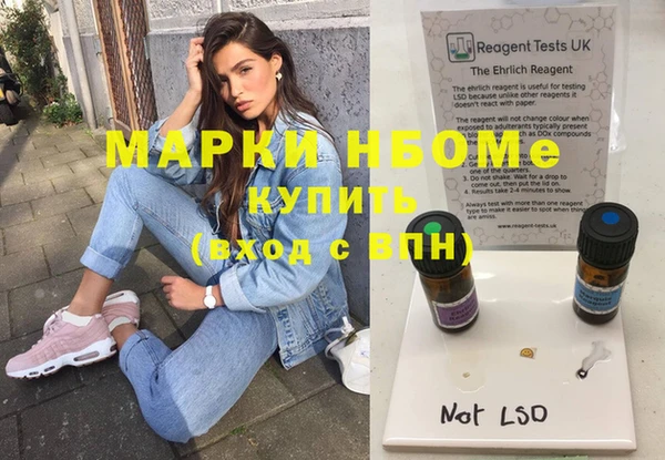 круглые Нязепетровск