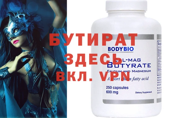 метамфетамин Новозыбков
