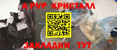 первитин Гагарин