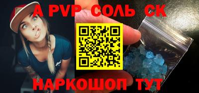 гидра Гай