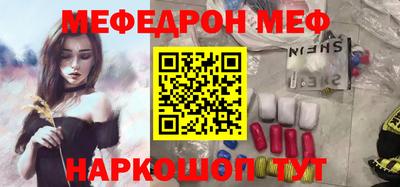 первитин Гагарин
