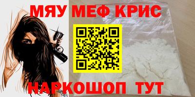 гидра Гай