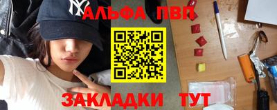 первитин Гагарин
