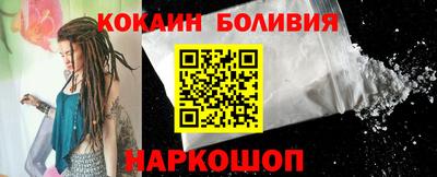 гидра Гай