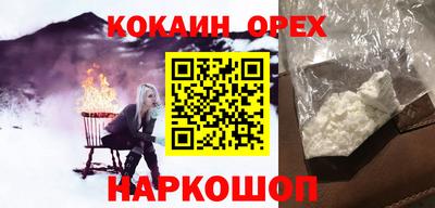 прущий лед Абакан