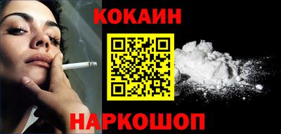 кокаин колумбия Абинск