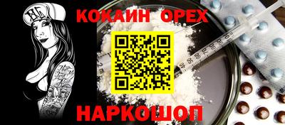 прущий лед Абакан