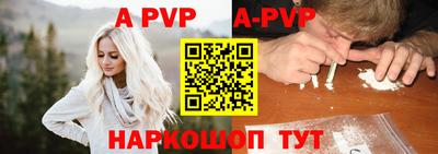первитин Гагарин