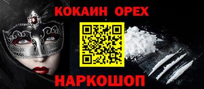 ГАЛЛЮЦИНОГЕННЫЕ ГРИБЫ Азнакаево