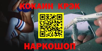 прущие крисы Абакан