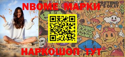 кокаин колумбия Абинск