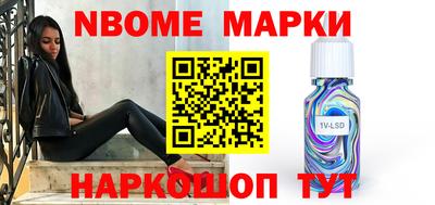дистиллят марихуана Гатчина