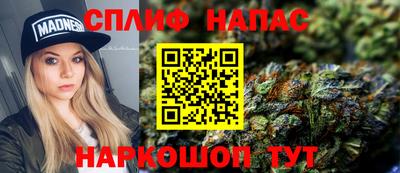 дистиллят марихуана Гатчина