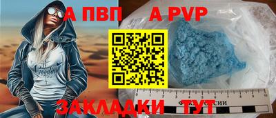 прущие крисы Абакан