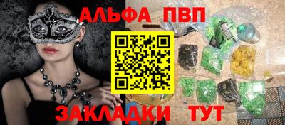 таблы Азнакаево