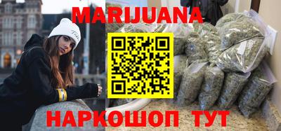 гидра Гай