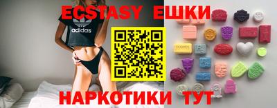 гидра Гай