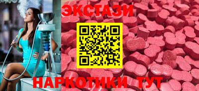 прущие крисы Абакан