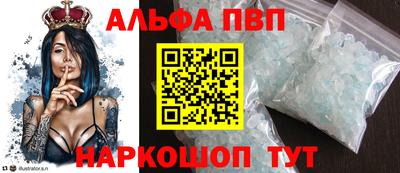 таблы Азнакаево