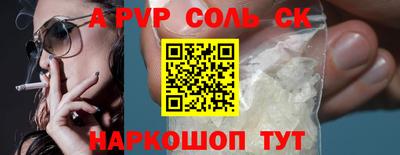 гидра Гай
